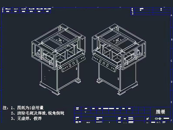 產品效果圖
