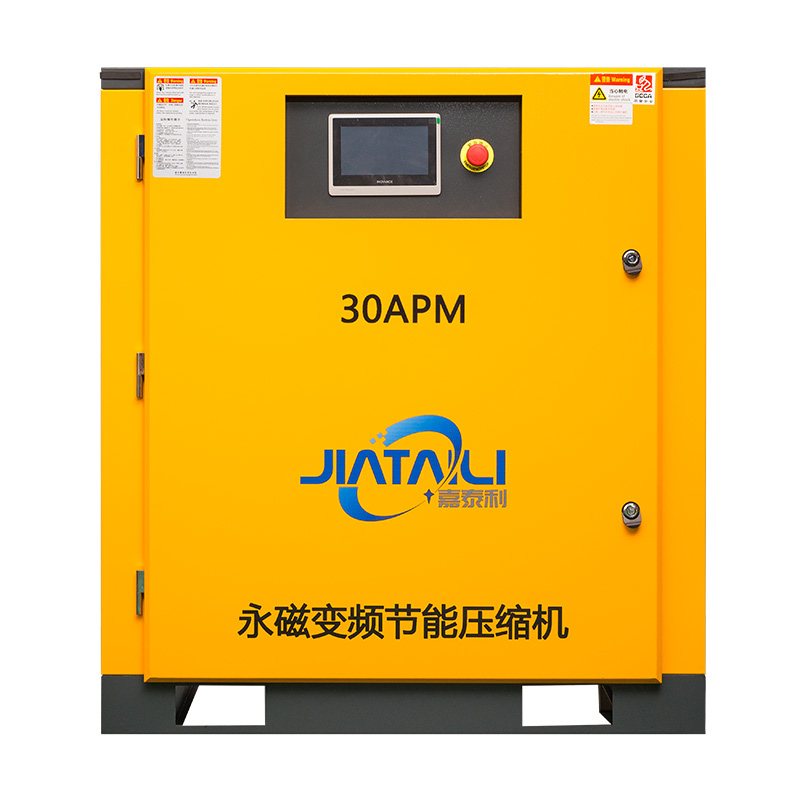 永（yǒng）磁變頻空壓機（jī）30P